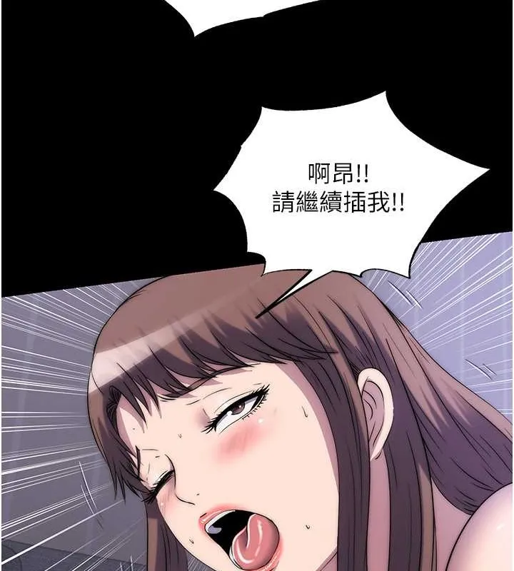 禁锢之慾 - 第53話-伸出舌頭像狗一樣求我!! - page 99