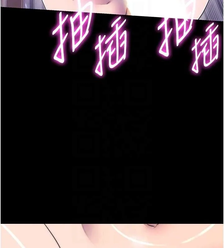 禁锢之慾 - 第53話-伸出舌頭像狗一樣求我!! - page 102