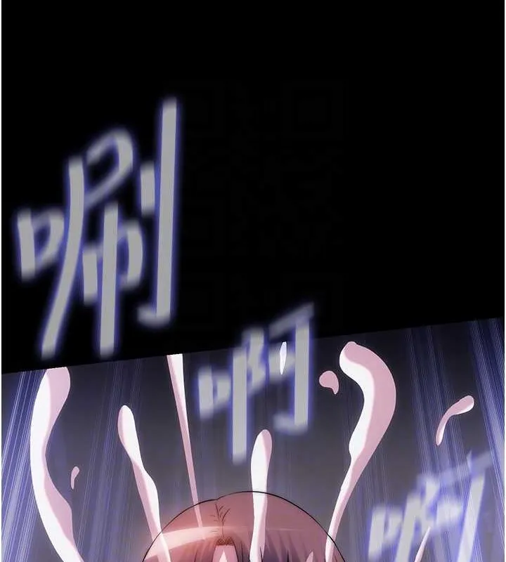 禁锢之慾 - 第53話-伸出舌頭像狗一樣求我!! - page 115