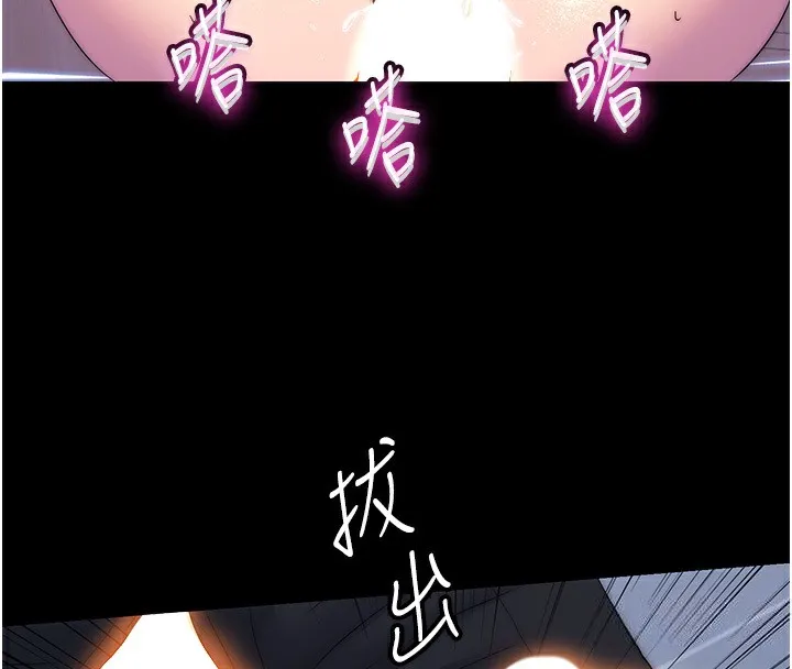 禁锢之慾 - 第60話-乖乖服從我吧 - page 54