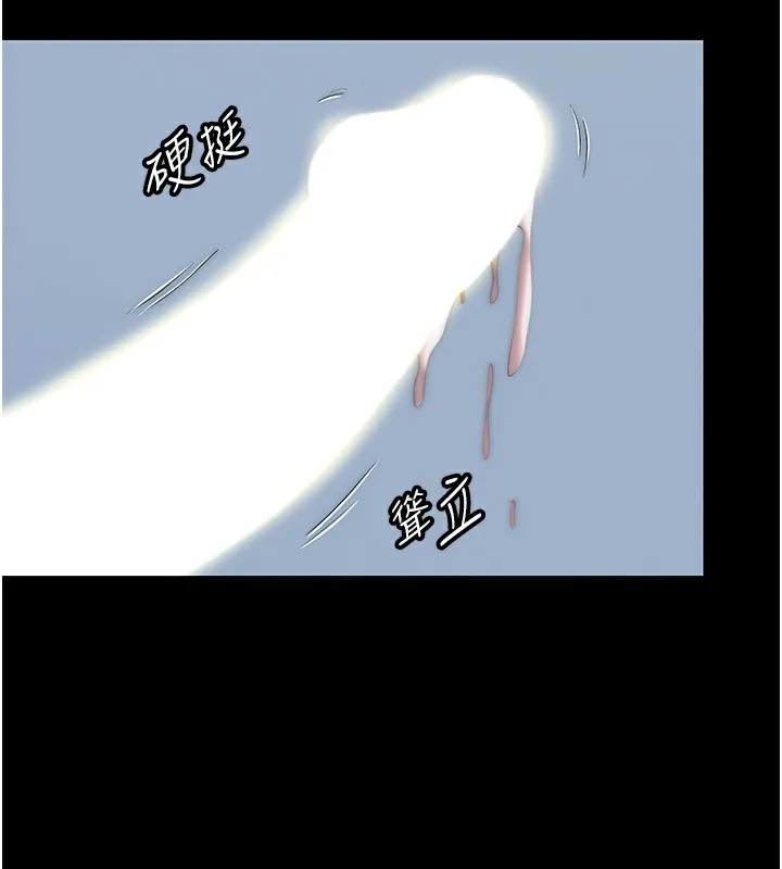 禁锢之慾 - 第60話-乖乖服從我吧 - page 60