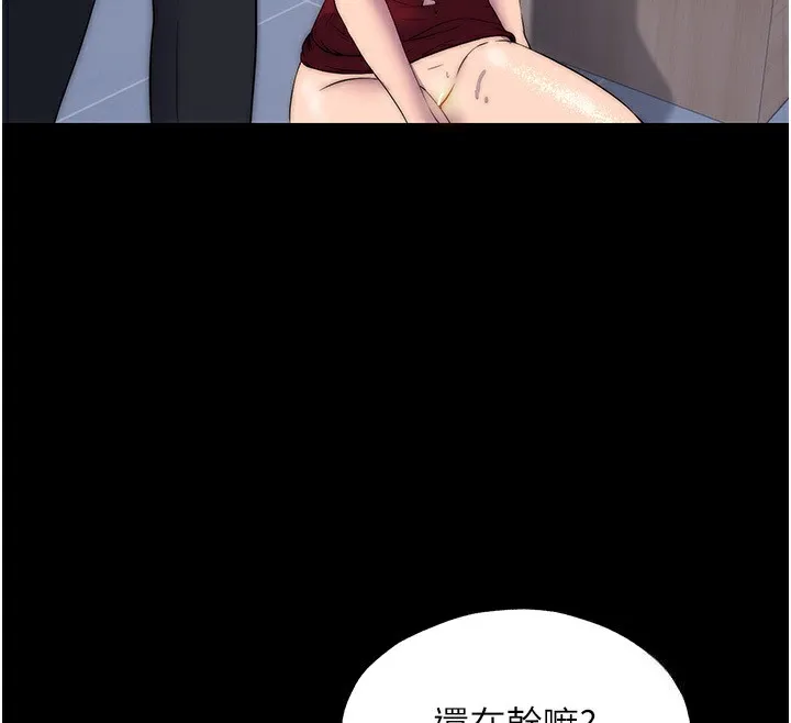 禁锢之慾 - 第60話-乖乖服從我吧 - page 62