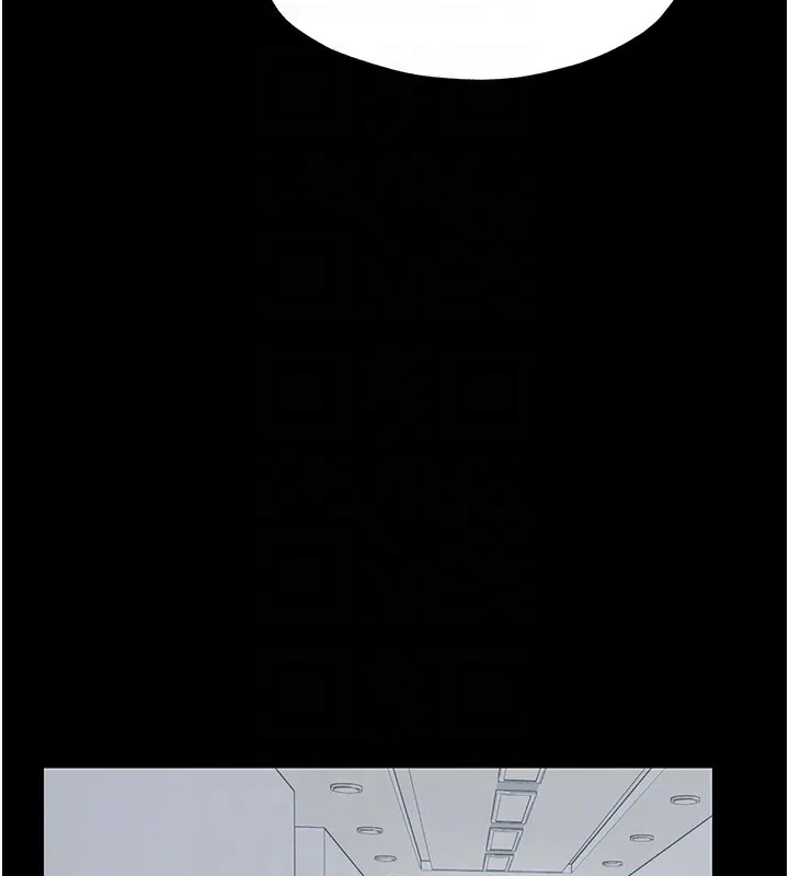 禁锢之慾 - 第60話-乖乖服從我吧 - page 76
