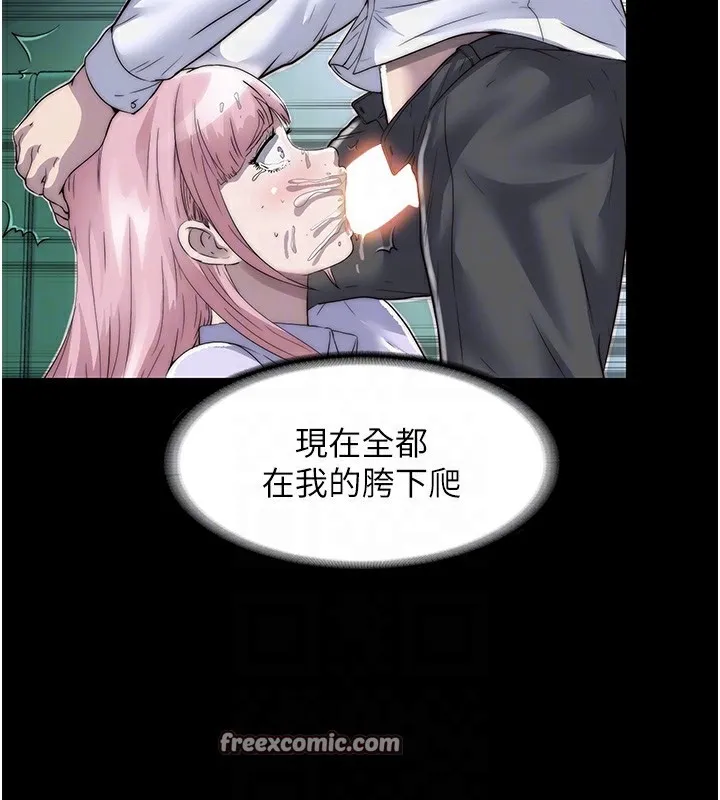 禁锢之慾 - 第60話-乖乖服從我吧 - page 84