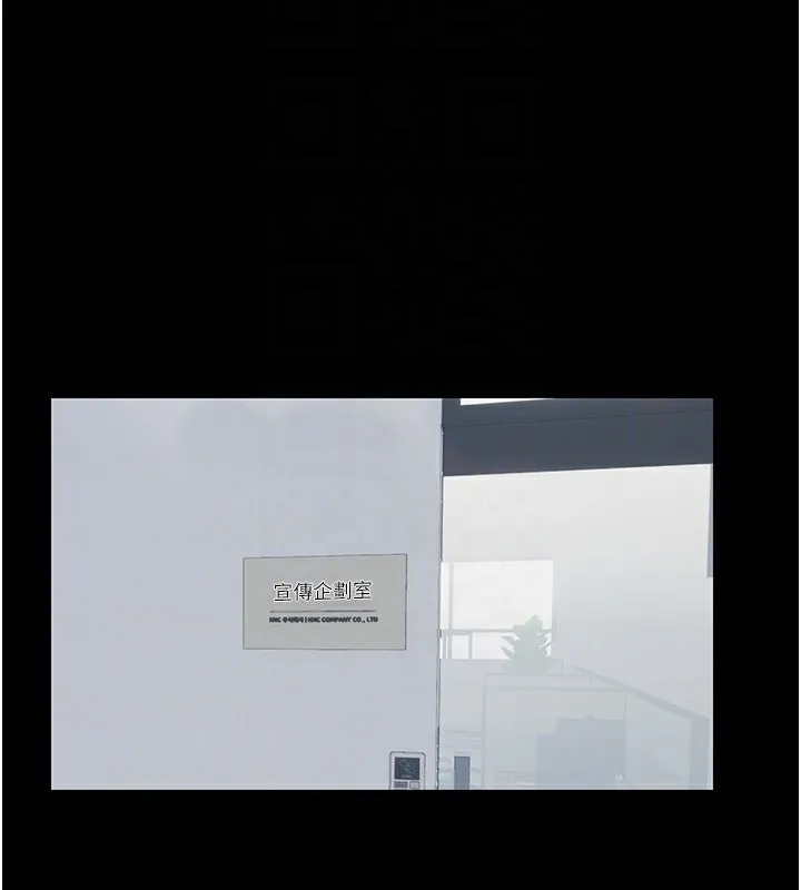 禁锢之慾 - 第60話-乖乖服從我吧 - page 93