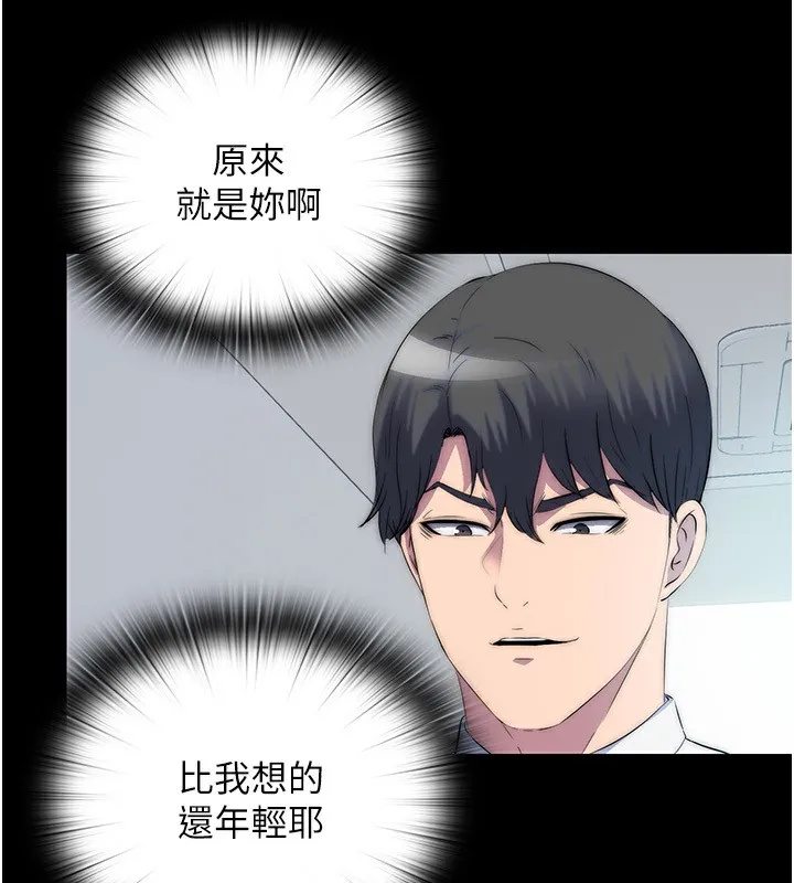 禁锢之慾 - 第60話-乖乖服從我吧 - page 103