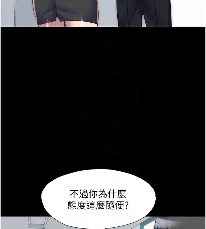 禁锢之慾 - 第60話-乖乖服從我吧 - page 107