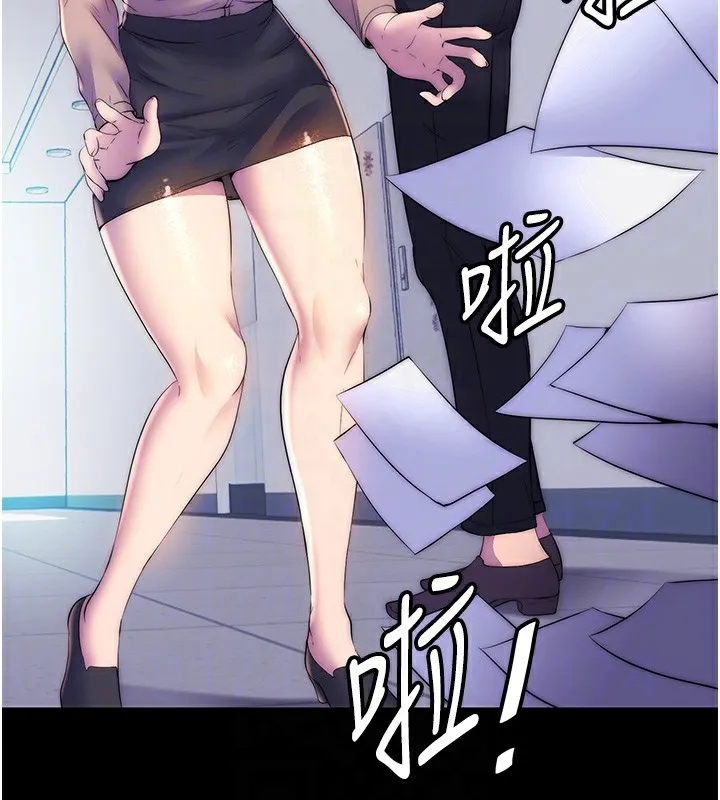 禁锢之慾 - 第60話-乖乖服從我吧 - page 114