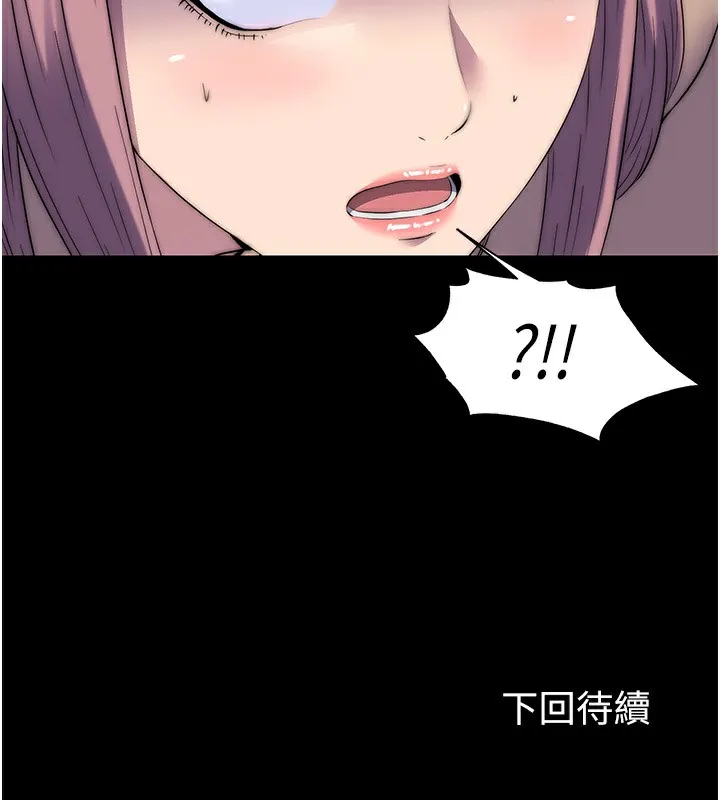 禁锢之慾 - 第60話-乖乖服從我吧 - page 129