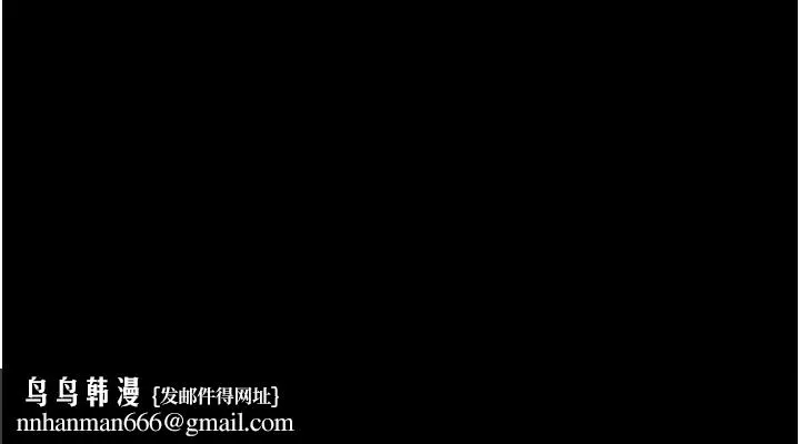 禁锢之慾 - 第60話-乖乖服從我吧 - page 130