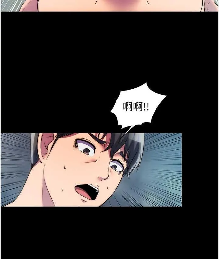 禁锢之慾 - 第38話-馴服惡魔計畫 - page 7