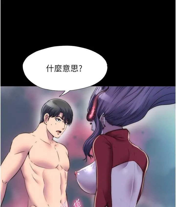 禁锢之慾 - 第38話-馴服惡魔計畫 - page 19