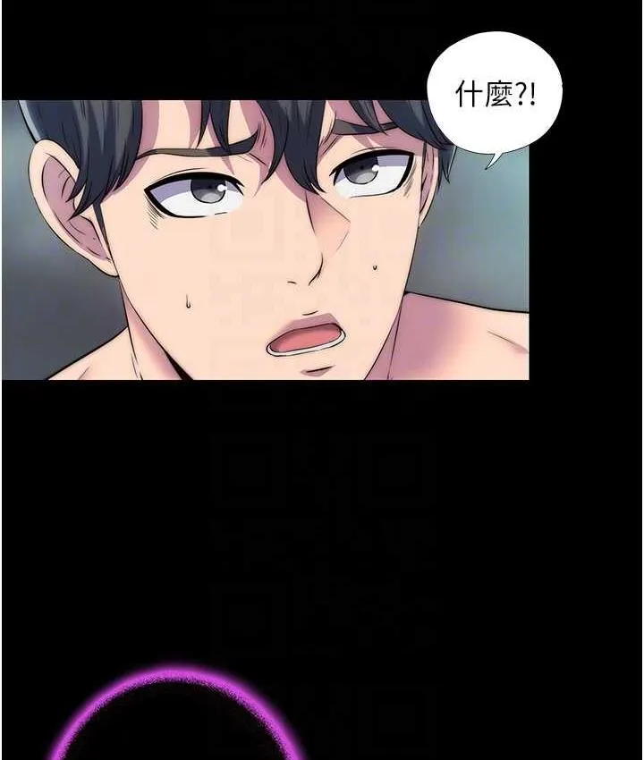 禁锢之慾 - 第38話-馴服惡魔計畫 - page 30
