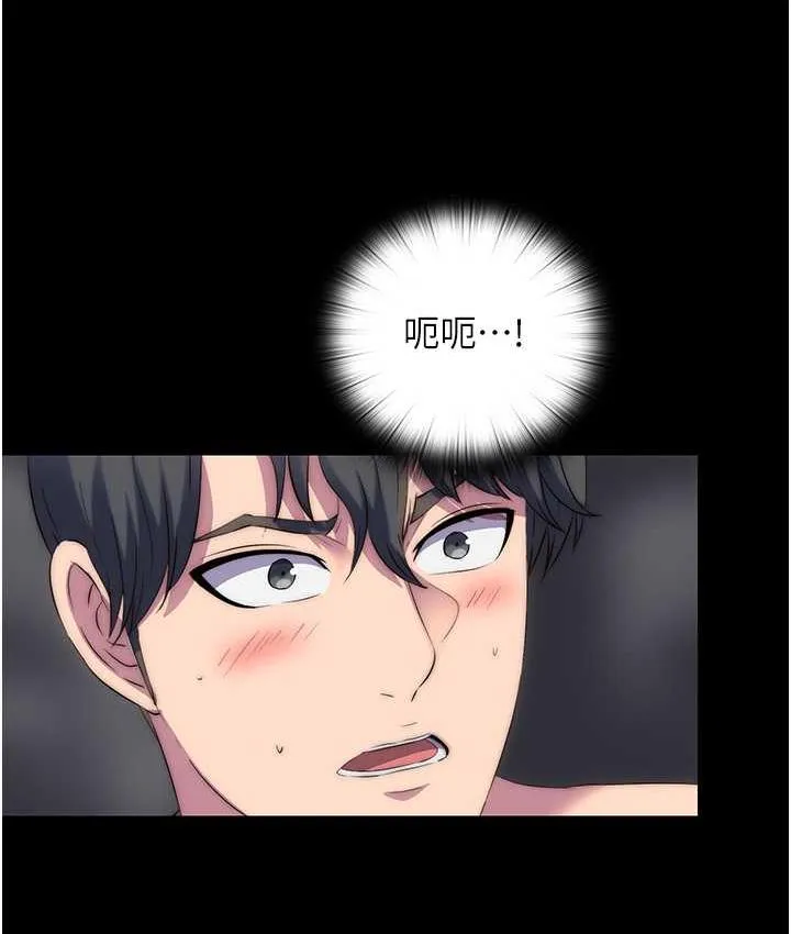 禁锢之慾 - 第38話-馴服惡魔計畫 - page 68