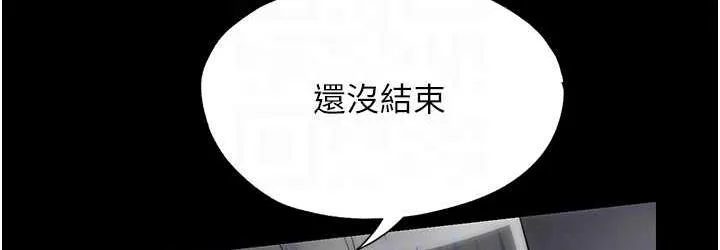 禁锢之慾 - 第38話-馴服惡魔計畫 - page 72