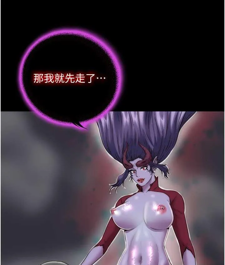 禁锢之慾 - 第38話-馴服惡魔計畫 - page 80