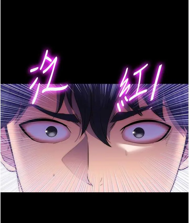 禁锢之慾 - 第38話-馴服惡魔計畫 - page 109
