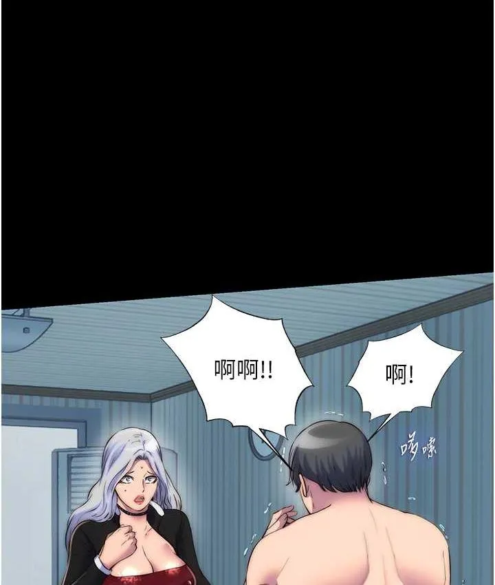 禁锢之慾 - 第38話-馴服惡魔計畫 - page 116