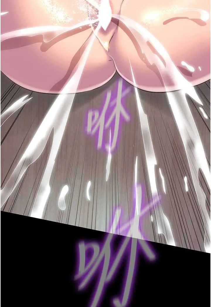 禁锢之慾 - 第29話-渾身痙攣的高潮噴水秀 - page 53