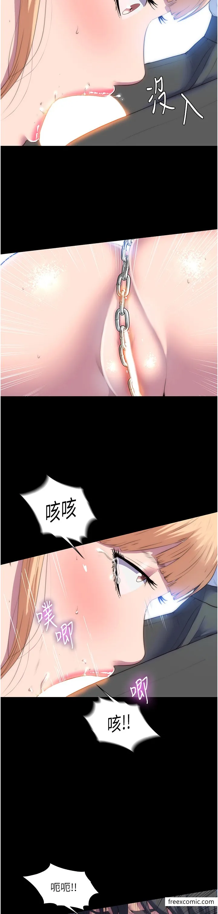 禁锢之慾 - 第20話-全身被禁錮的SM調教 - page 19