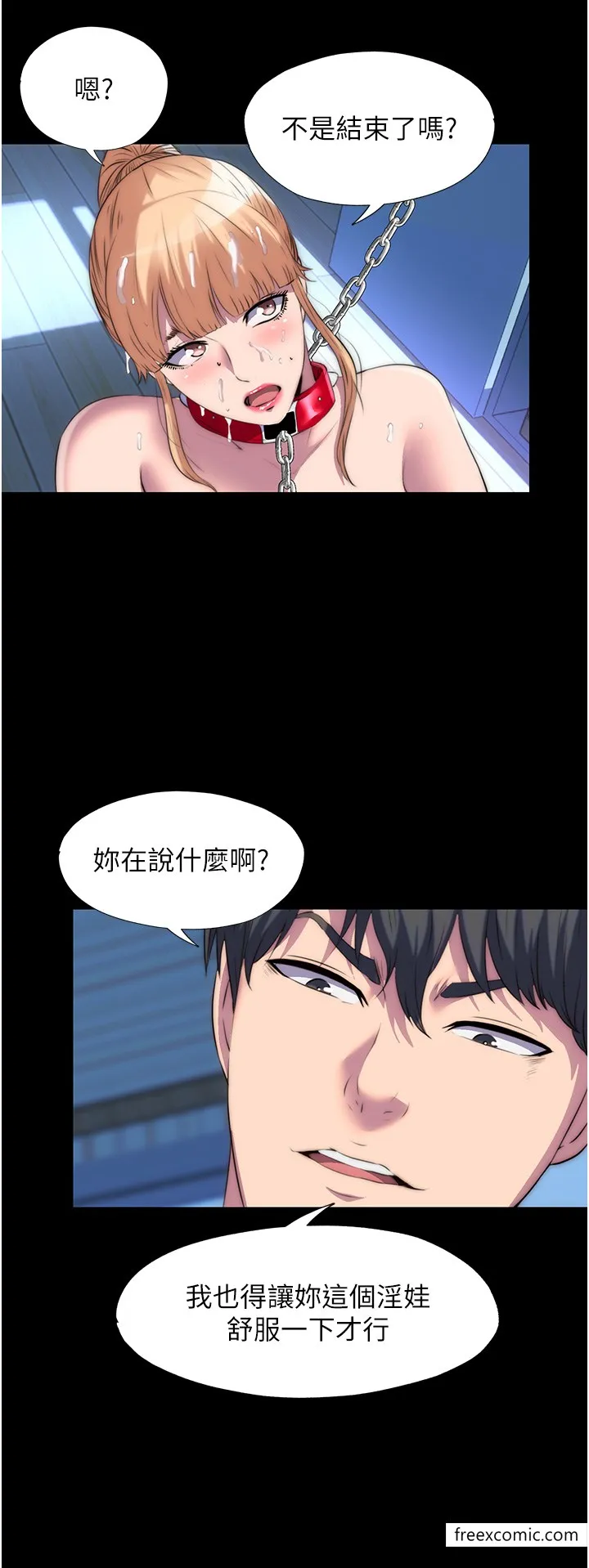 禁锢之慾 - 第20話-全身被禁錮的SM調教 - page 25