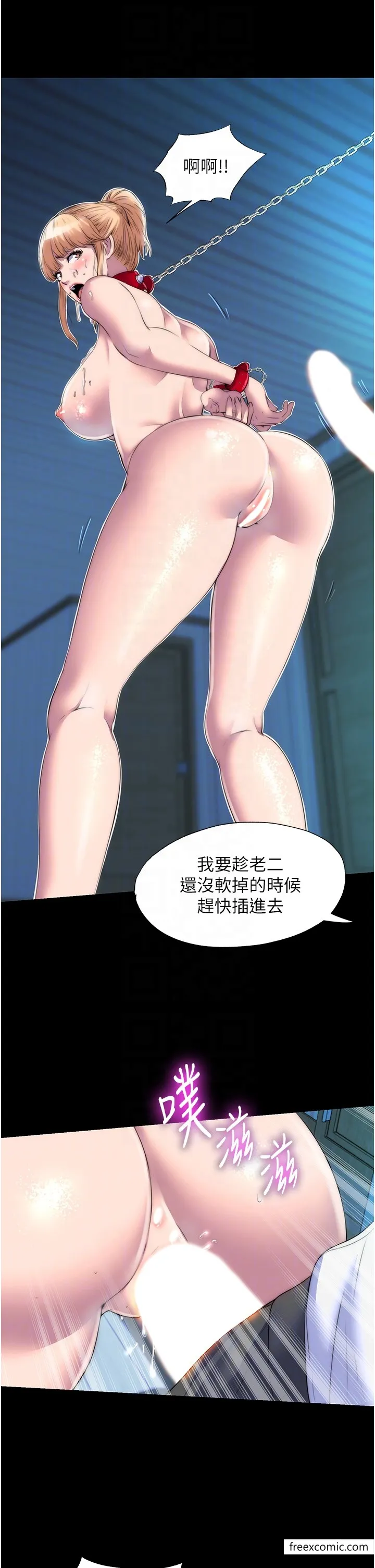 禁锢之慾 - 第20話-全身被禁錮的SM調教 - page 26