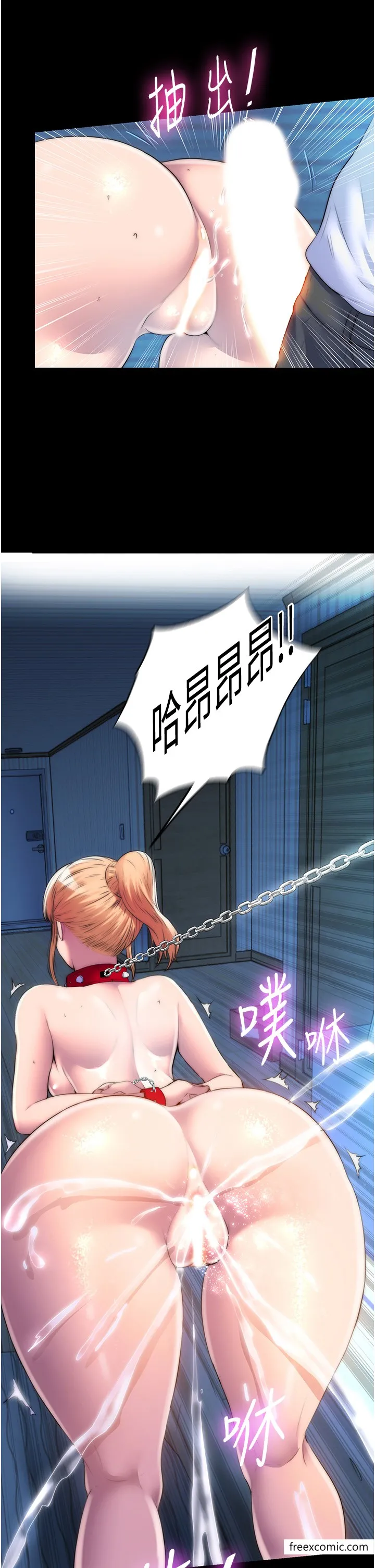 禁锢之慾 - 第20話-全身被禁錮的SM調教 - page 31