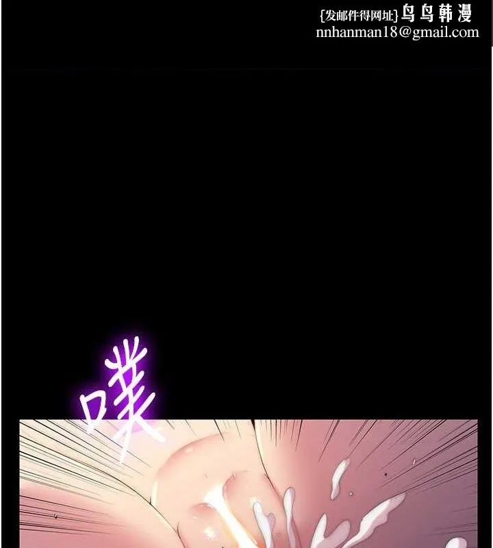 禁锢之慾 - 第63話-永無止盡的禁錮之慾 - page 1
