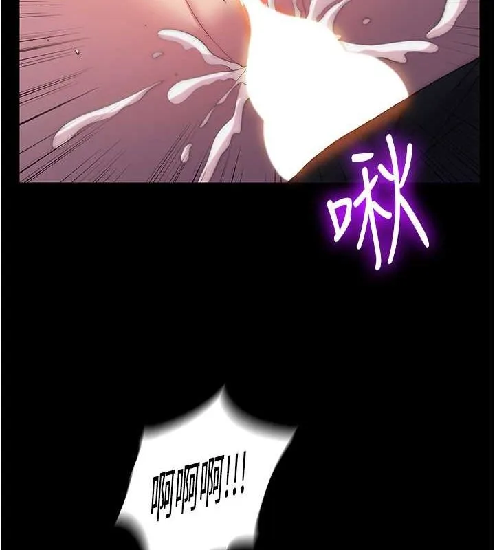 禁锢之慾 - 第63話-永無止盡的禁錮之慾 - page 2