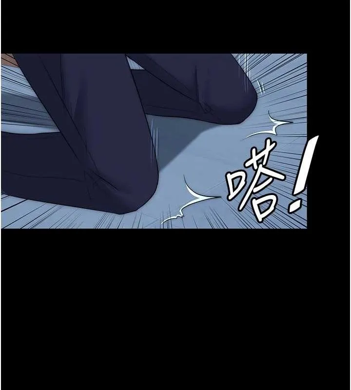 禁锢之慾 - 第63話-永無止盡的禁錮之慾 - page 13