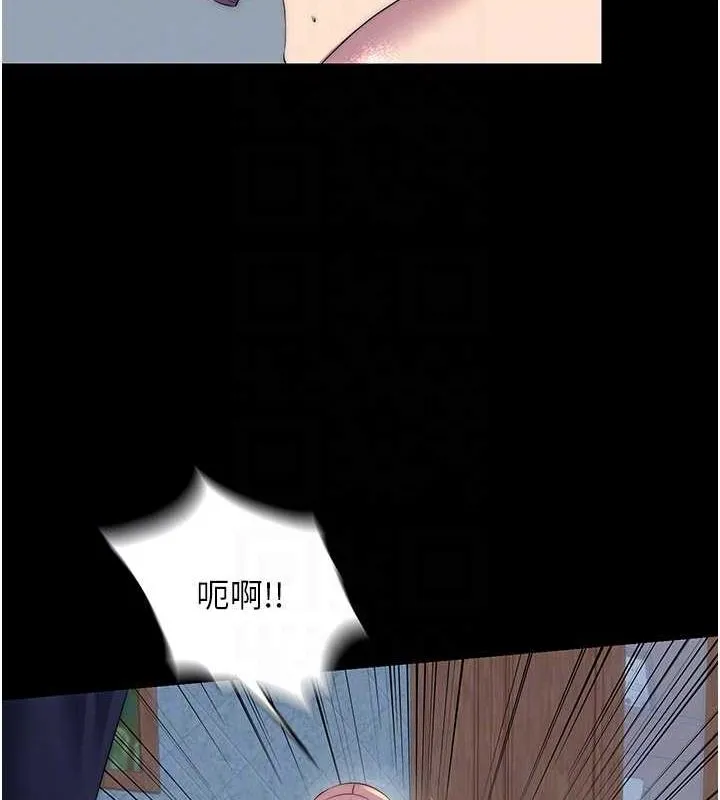 禁锢之慾 - 第63話-永無止盡的禁錮之慾 - page 21