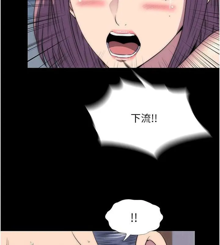 禁锢之慾 - 第63話-永無止盡的禁錮之慾 - page 26