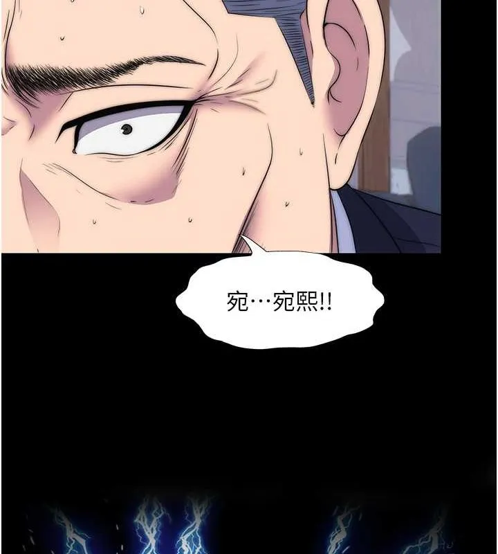 禁锢之慾 - 第63話-永無止盡的禁錮之慾 - page 27