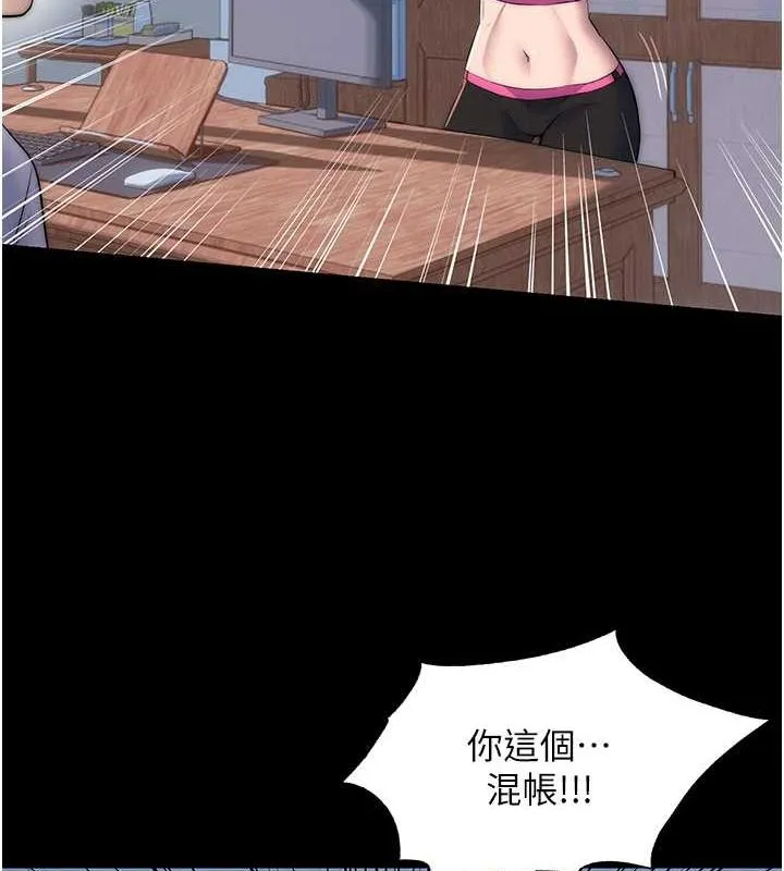 禁锢之慾 - 第63話-永無止盡的禁錮之慾 - page 42