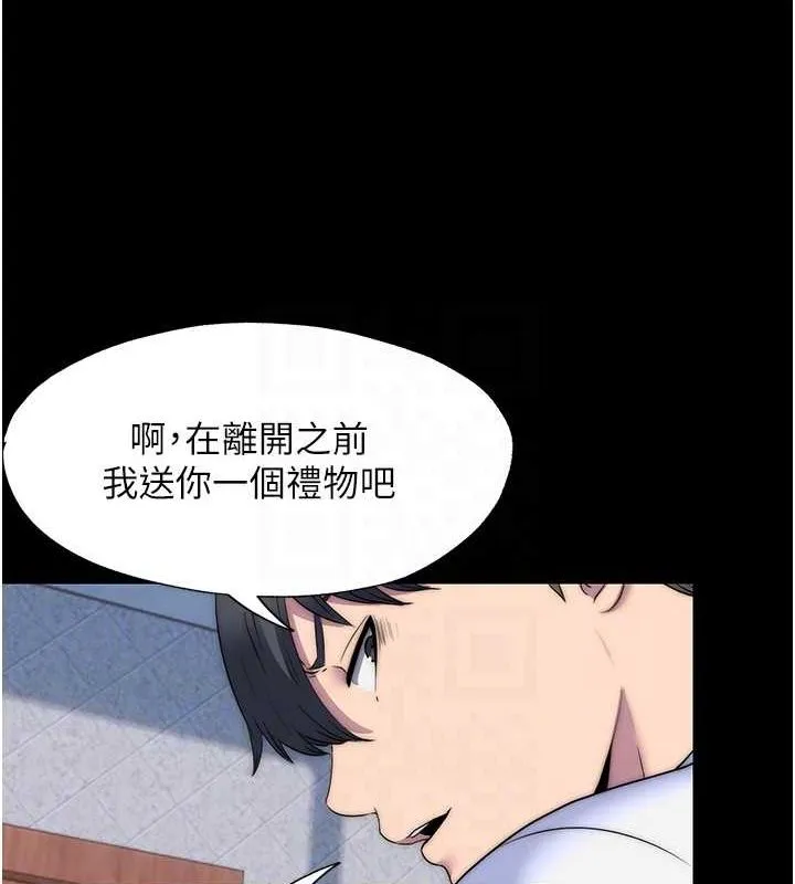 禁锢之慾 - 第63話-永無止盡的禁錮之慾 - page 47