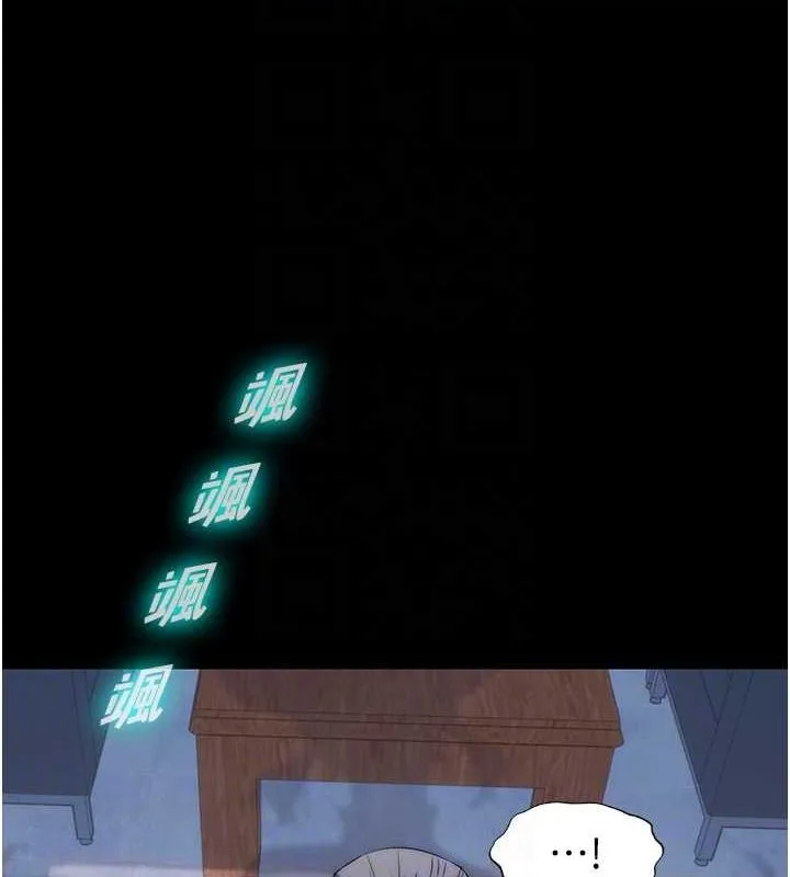 禁锢之慾 - 第63話-永無止盡的禁錮之慾 - page 49
