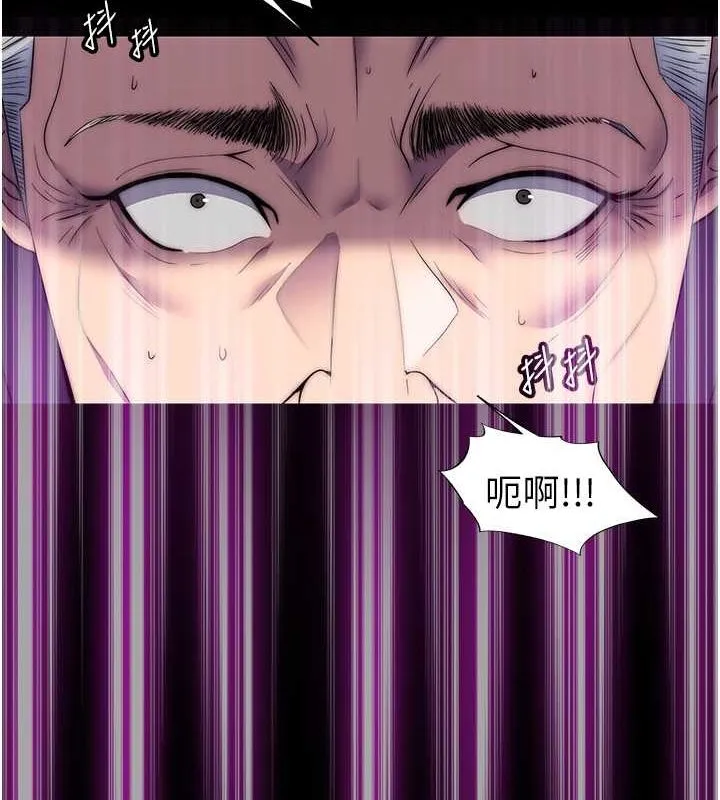 禁锢之慾 - 第63話-永無止盡的禁錮之慾 - page 55