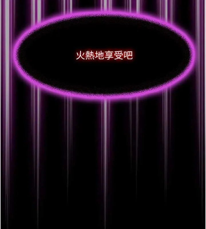 禁锢之慾 - 第63話-永無止盡的禁錮之慾 - page 56