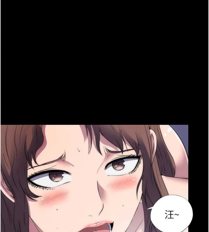 禁锢之慾 - 第63話-永無止盡的禁錮之慾 - page 99