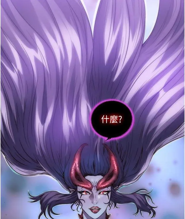 禁锢之慾 - 第35話-原來惡魔下面也會流水 - page 2