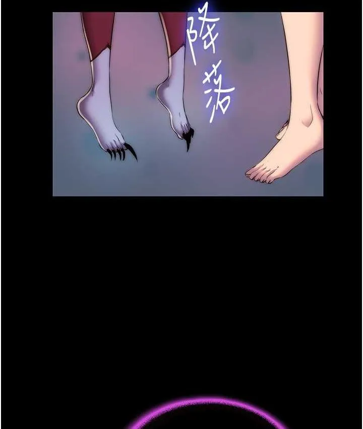 禁锢之慾 - 第35話-原來惡魔下面也會流水 - page 10