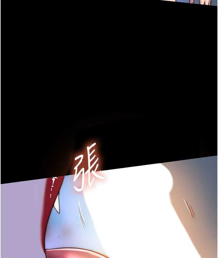 禁锢之慾 - 第35話-原來惡魔下面也會流水 - page 15