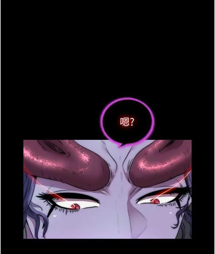 禁锢之慾 - 第35話-原來惡魔下面也會流水 - page 30