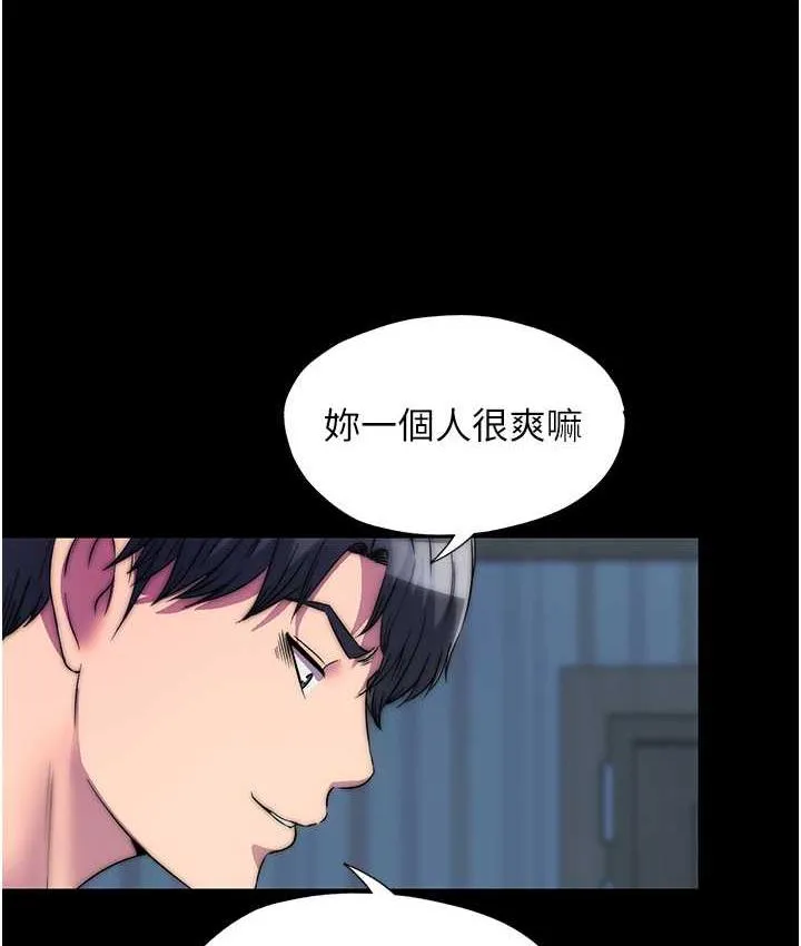 禁锢之慾 - 第35話-原來惡魔下面也會流水 - page 74