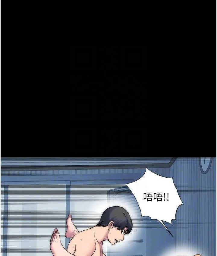 禁锢之慾 - 第35話-原來惡魔下面也會流水 - page 80