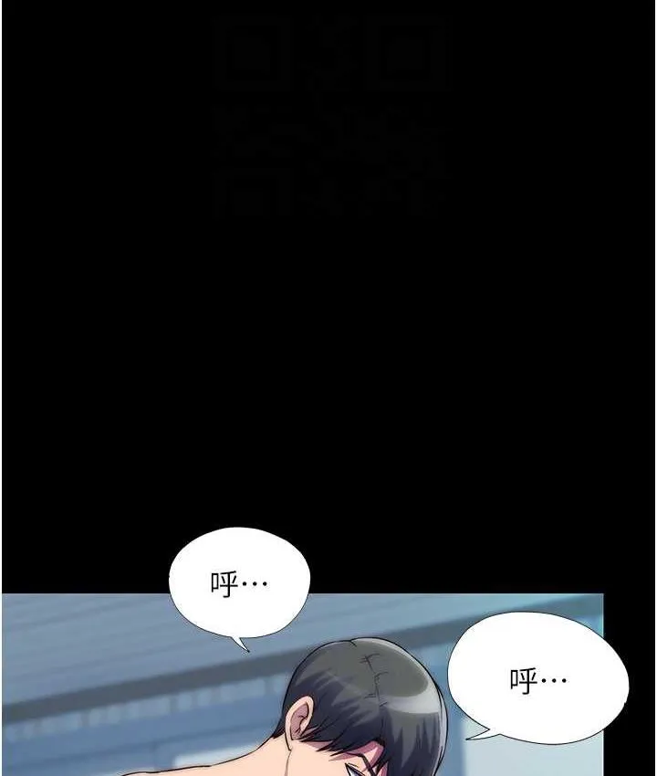 禁锢之慾 - 第35話-原來惡魔下面也會流水 - page 99