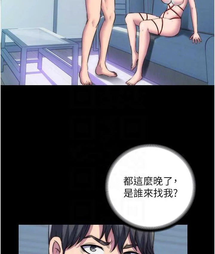 禁锢之慾 - 第35話-原來惡魔下面也會流水 - page 104