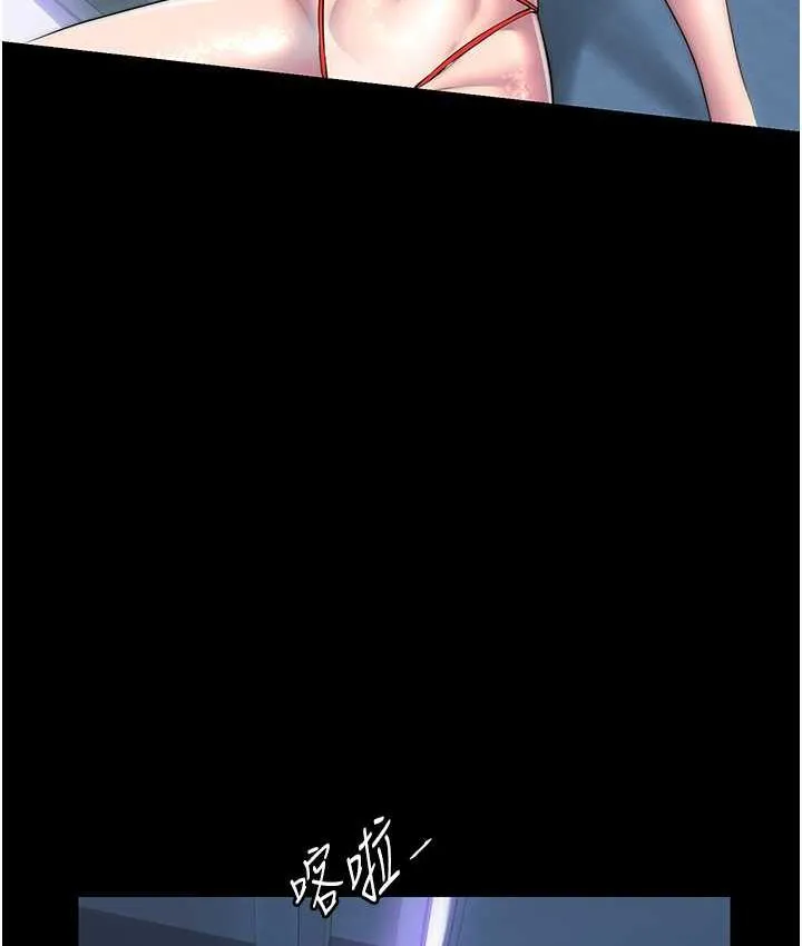禁锢之慾 - 第35話-原來惡魔下面也會流水 - page 109