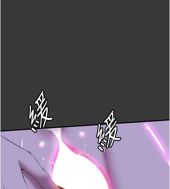 禁锢之慾 - 第47話-淪為性奴的高室長 - page 10