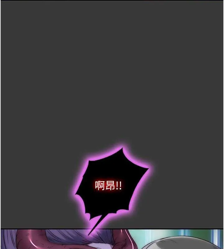 禁锢之慾 - 第47話-淪為性奴的高室長 - page 16
